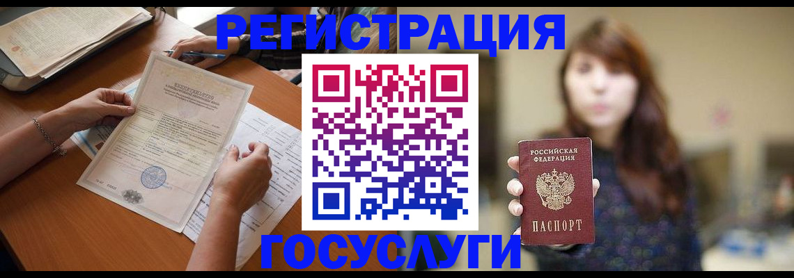 прописка поиск в Гусеве