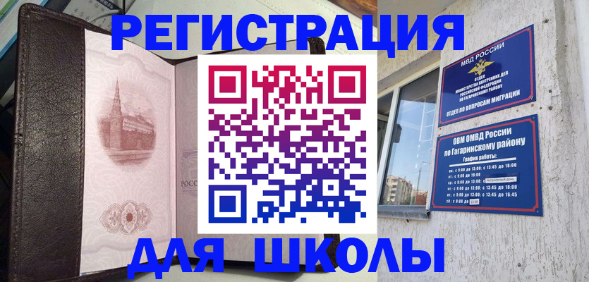 пропишу в квартире в Гусеве