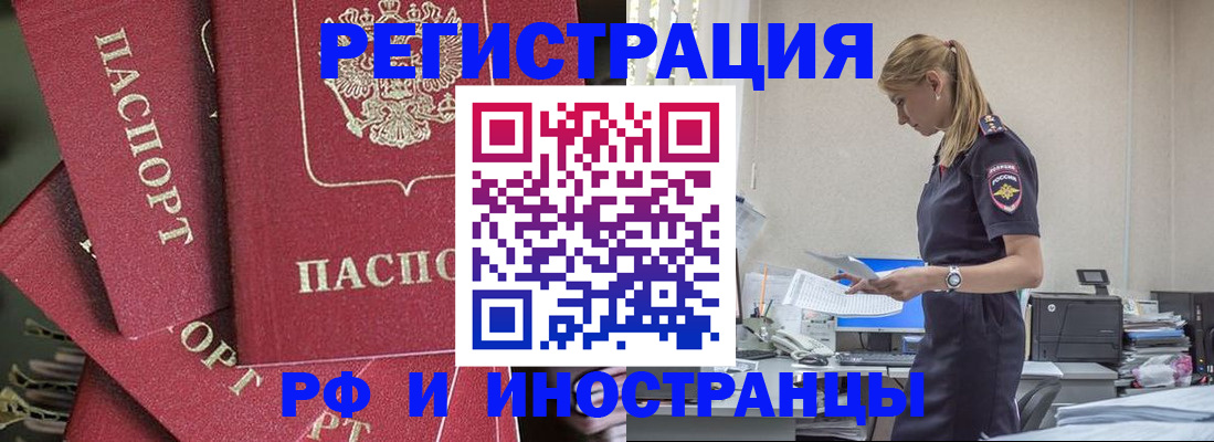 прописка поиск в Гусеве